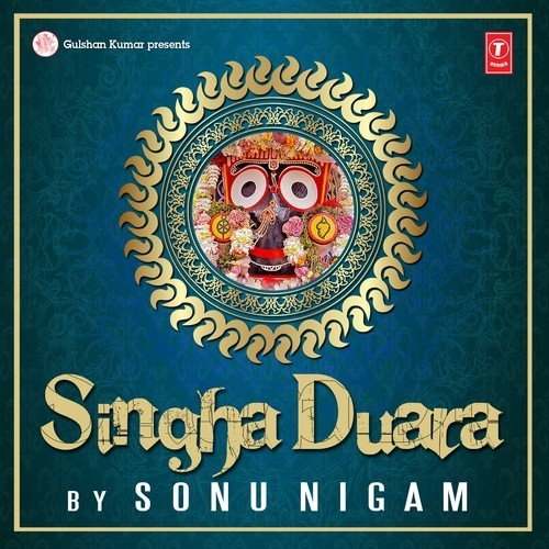 Bedi Upare Suna - Various Artists