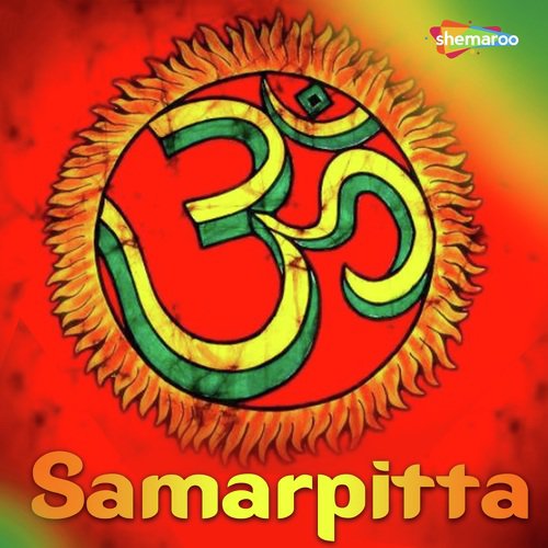 Onkar Hela Anakar - Vani Kantha