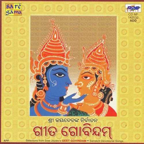 Nindita Chandana Bindu - Various Artists