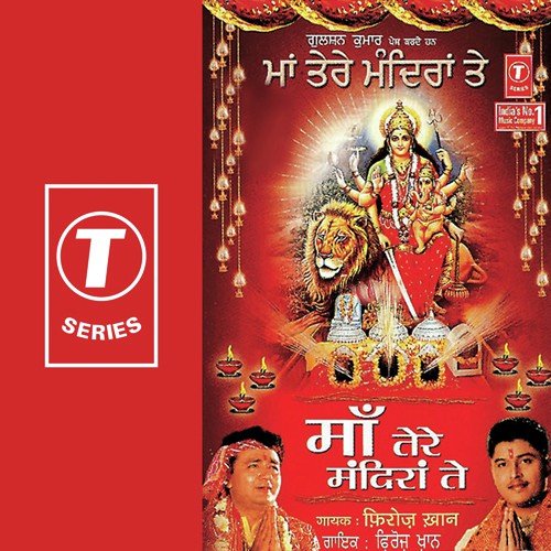 Shankar Ji Da Damru - Feroz Khan, Tarun Rishi