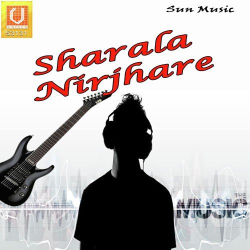 Saburi Mangala - Kumar Kirti