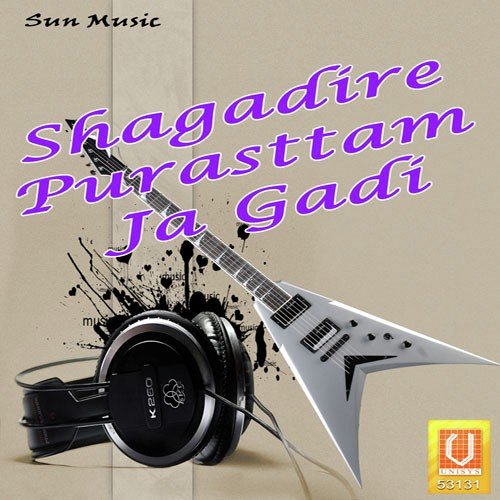 Kala Badanaku - Laxmikant