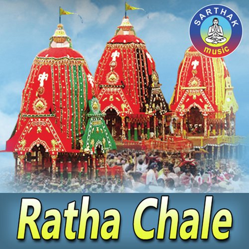 Ratha Chale - Dillip Saranghi