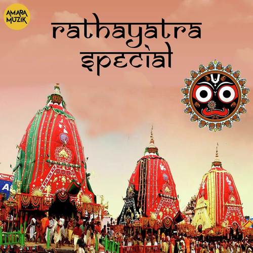 Jai Ma Kamala Ma Kamlini (Oriya) - Various Artists