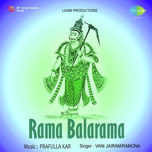 Mo Manara Chadhei - Prafulla Kar