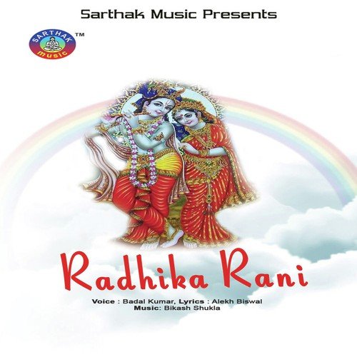 Singi Duare Banati Mada - Badal Kumar