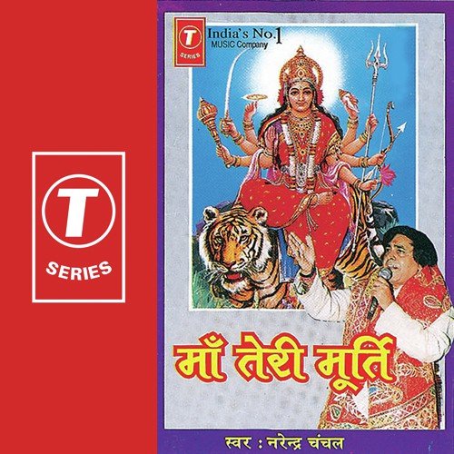 Teri Murti Nahin Boldi Bulaya Lakh Vaar - Narendra Chanchal, Surender Kohli