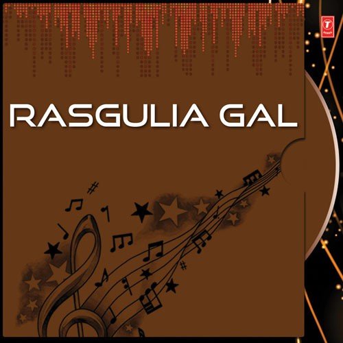 Kali Jai Reli - Various Artists