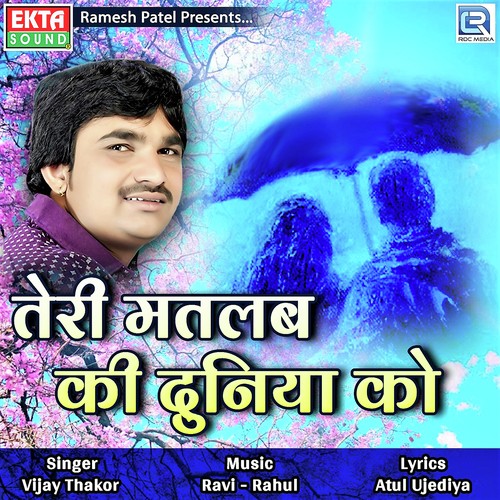 Teri Matlab Ki Duniya Ko - Tahir Chishti