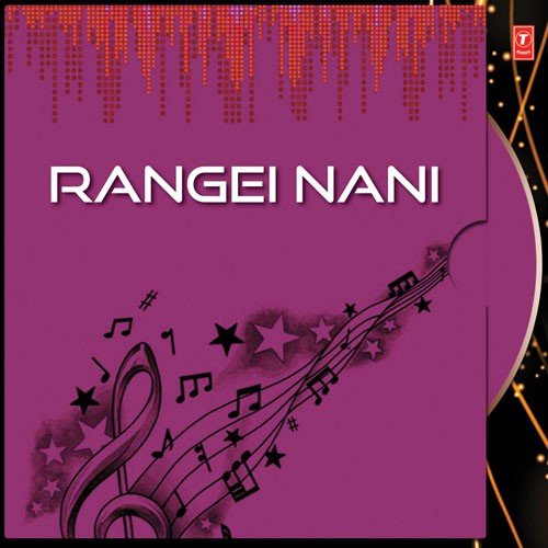 Rangei Nani - Various Artists