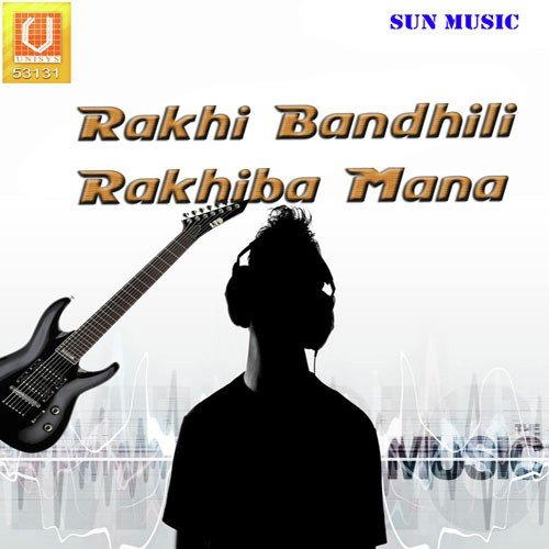 Phulara Pahada - Various Artists