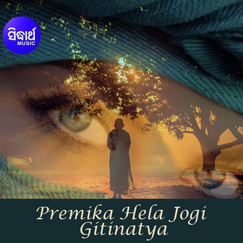 Premika Hela Jogee 5 - Subash Dash, Amarendra Mohanty, Basanta Mohanty, Geeta Das