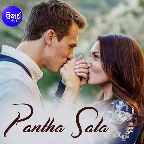 Pantha Sala Kebe New - Bikash Das