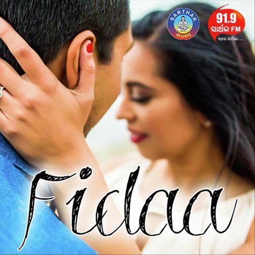 To Premare Heli Mun Fidaa - Lalit Krishnan