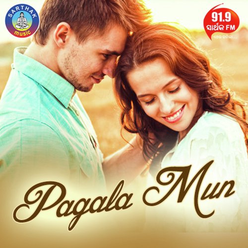 Marigali Marigali To Prema Re-Male - Satyajeet