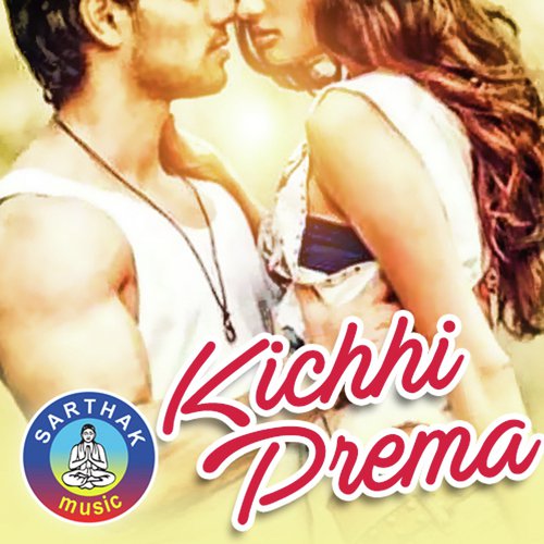 Kichhi Prema - RS Kumar