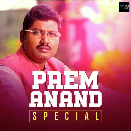 Hela Mate Prema Jara Ai Ai Ai Ai Yooo Duet - Prem Anand