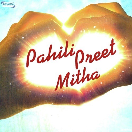 Pahili Preeti Meetha - Sailabhama