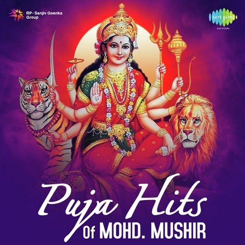 E Lina Tu Dine - Mohd. Mushir, Kudrat, Mina Mohanty, Snigdha Nayaik