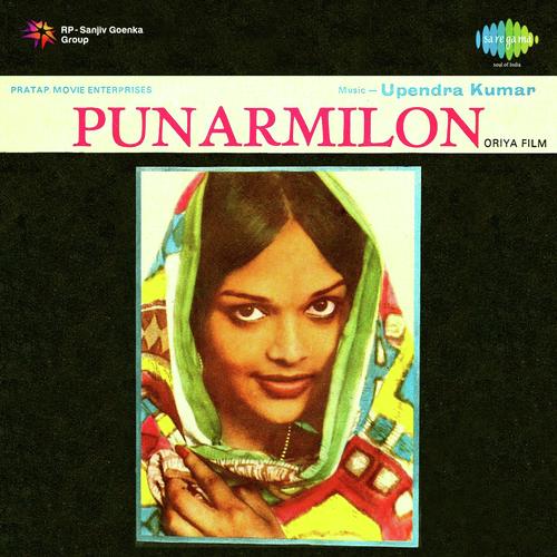 Jaha Mun Khojichhi - Upendra Kumar