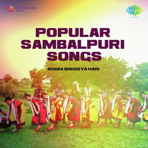 Jahar Go Ma Karamshani - Kali Prasad Sarangi
