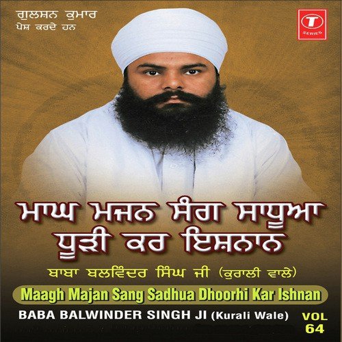 Maagh Majan Sang Sadhua Dhoorhi Kar Ishnan - Baba Balwinder Singh Ji-Kurali Wale