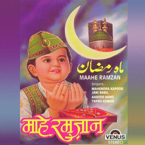 Ramzan Ke Tees Roze Hain - Mohammad Tufail Niazi