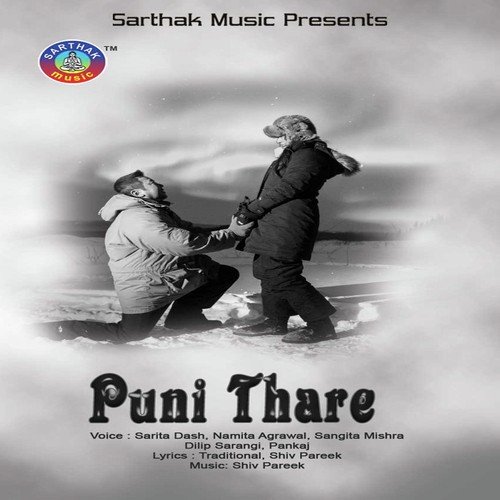 Rupa Sagadire - Nibedita