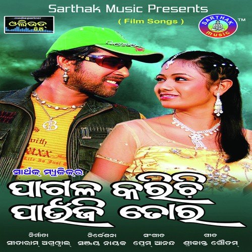 Miligala Mate Mora - Mohammed Aziz