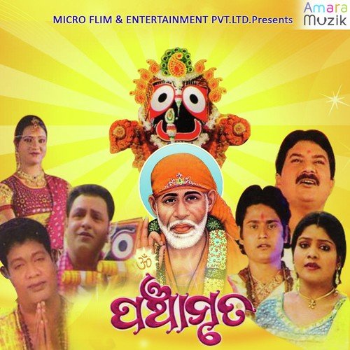 Jeeban Jhanka - Abhijit Majumdar