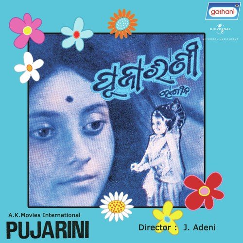 Ganga Hey Kuho - Jabin Adeni