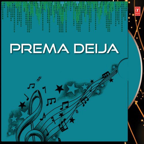 Dam Dam Dhole Baje - Various Artists