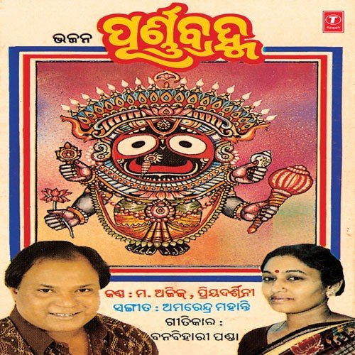 Kala Kala Muhan - Various Artists