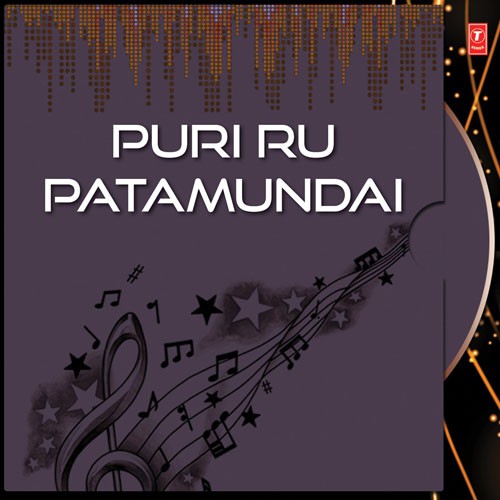 Puri Ru Patamundai - Various Artists