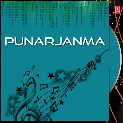 Baisakhe Chandana - Various Artists