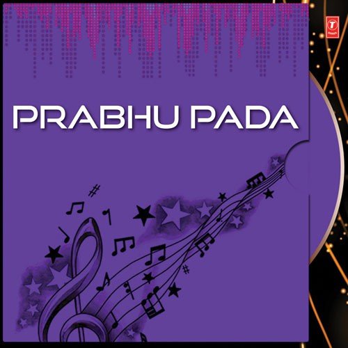 Mana Pakshi Mora - Pradip Kumar Parida