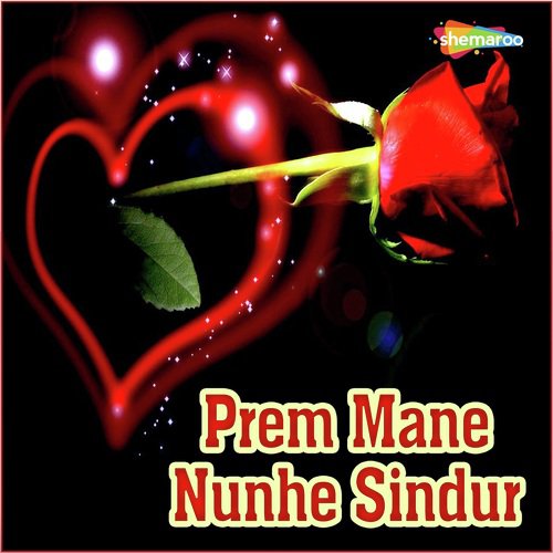 Tu Bhuligalu Mate - Various Artists