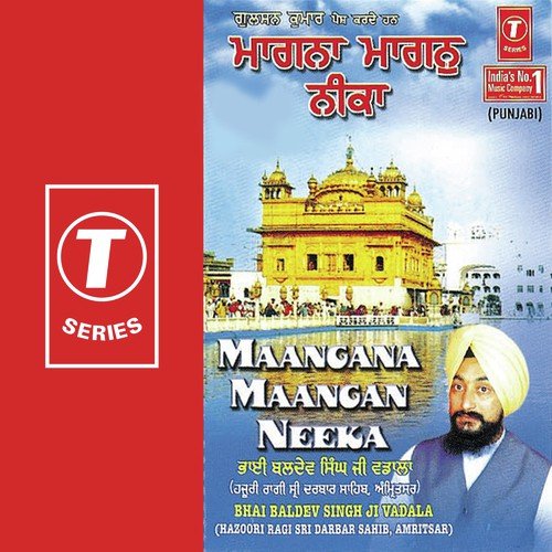 Ik Daata Ik Bhikhari Ji - Bhai Baldev Singh Vadala