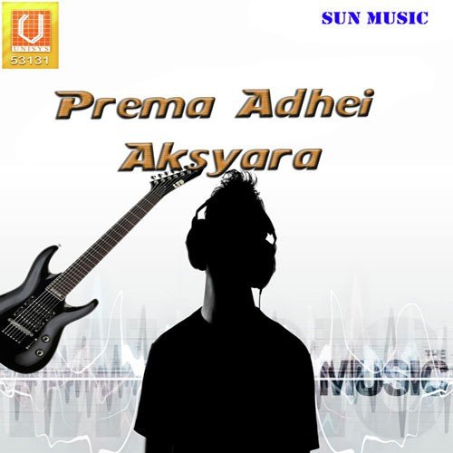Dura Aakashare Janha - Various Artists