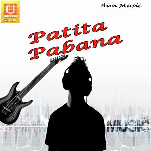 Tha Batula - Bhikari Bal