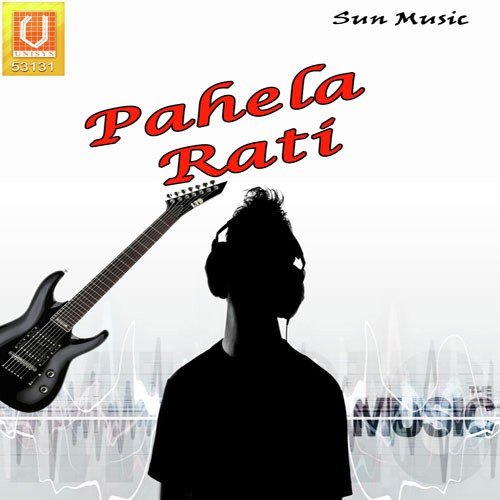 Malli Malli - Kamla