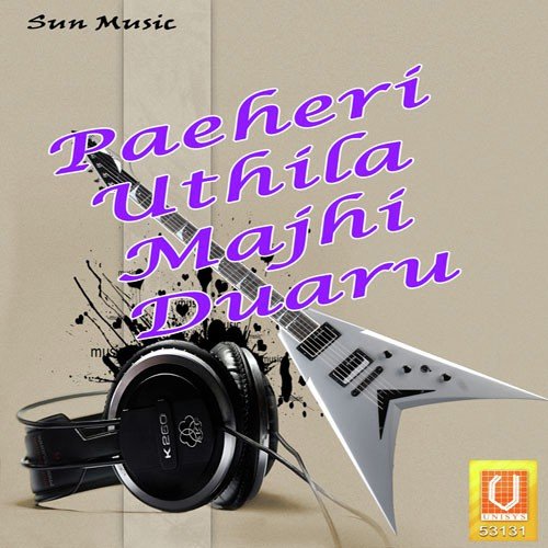 Patha Choroni - Debasish, K. S. Chithra