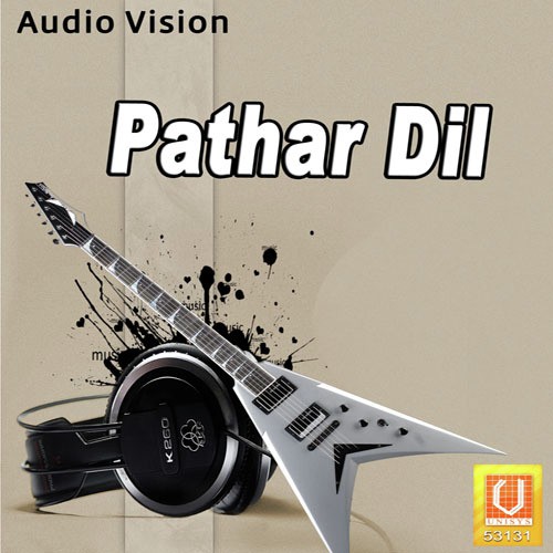 E Jam Raja - Various Artists