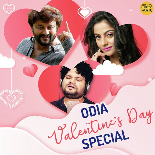 O Re Mehruban - Various Artists