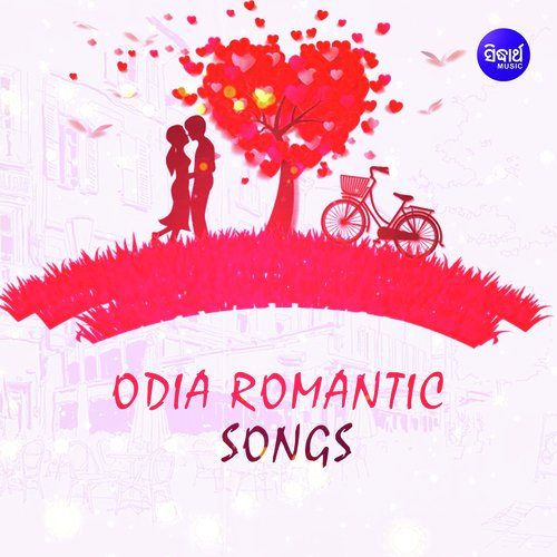 A Pagli Taa - Various Artists