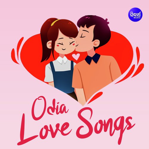 Hrudaya Bichara - Various Artists