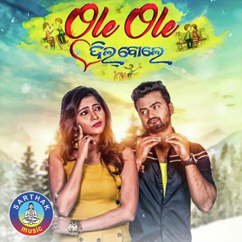 Ole Ole Dil Bole - Prem Anand