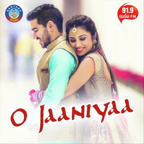 Aasijaa Mo Jibanare - Rajesh Satapathy