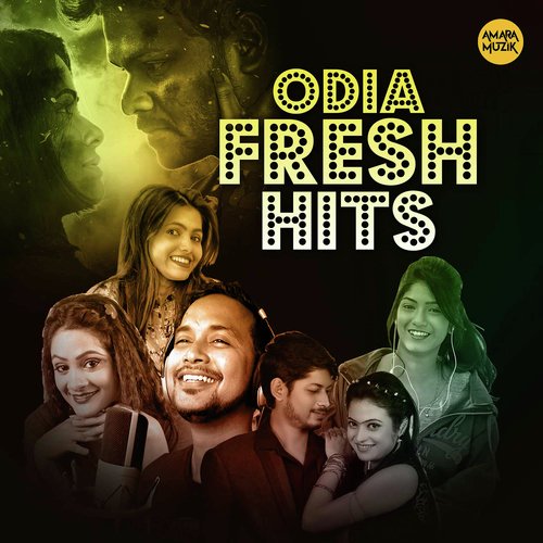 Prathama Prema - Various Artists