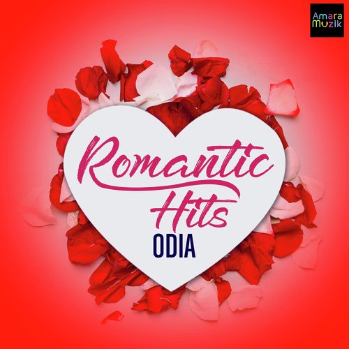 Sajna Reprise - Various Artists